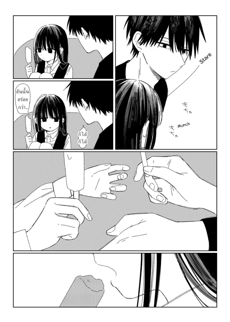 หลานสาวโดดเรียน